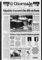 giornale/CFI0438329/1998/n. 204 del 29 agosto